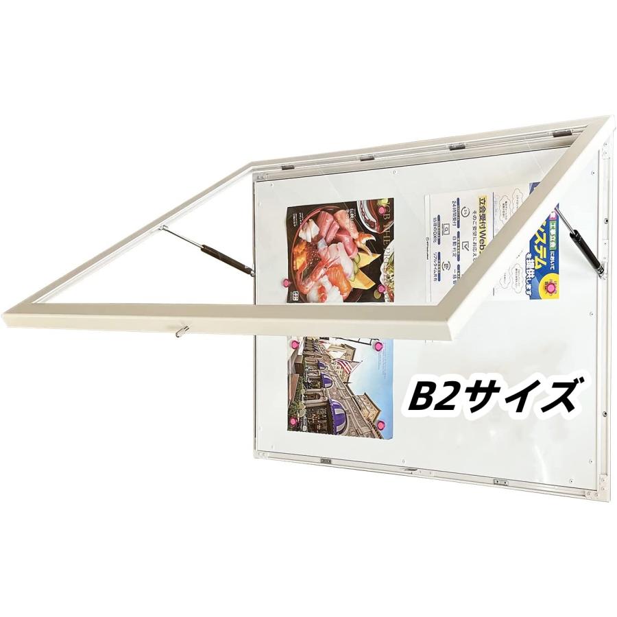 OKH35N-B2】非電飾 掲示板 壁付 扉式 マグネットボード 案内板 連絡板