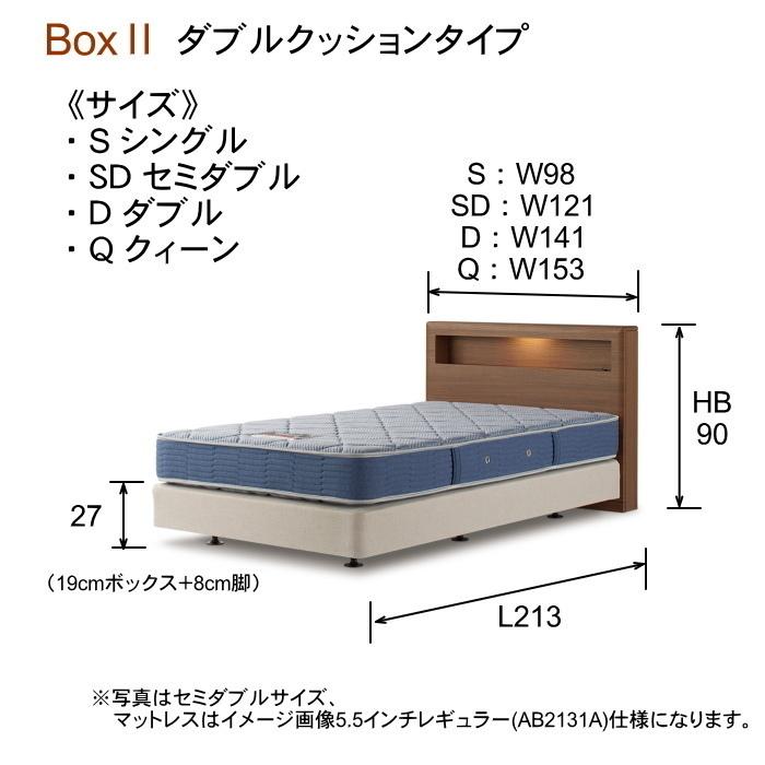 SIMMONS（シモンズ） クィーンベッド ボックス2 ダブルクッション 6.5