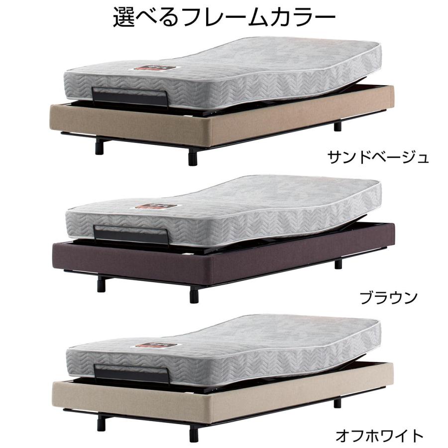 SIMMONS（シモンズ） 電動ベッド シングル 電動リクライニング 非課税