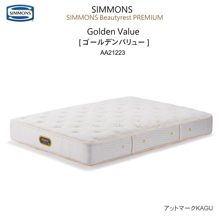 SIMMONS（シモンズ） マットレス シングル ポケットコイル 6.5インチ