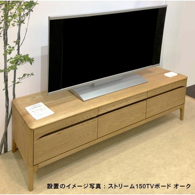 久和屋 180テレビボード ローボード ストリーム ウォールナット無垢