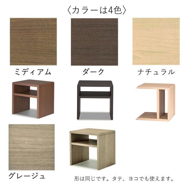 SIMMONS（シモンズ） ナイトテーブル カラー4色 ベッドサイドの