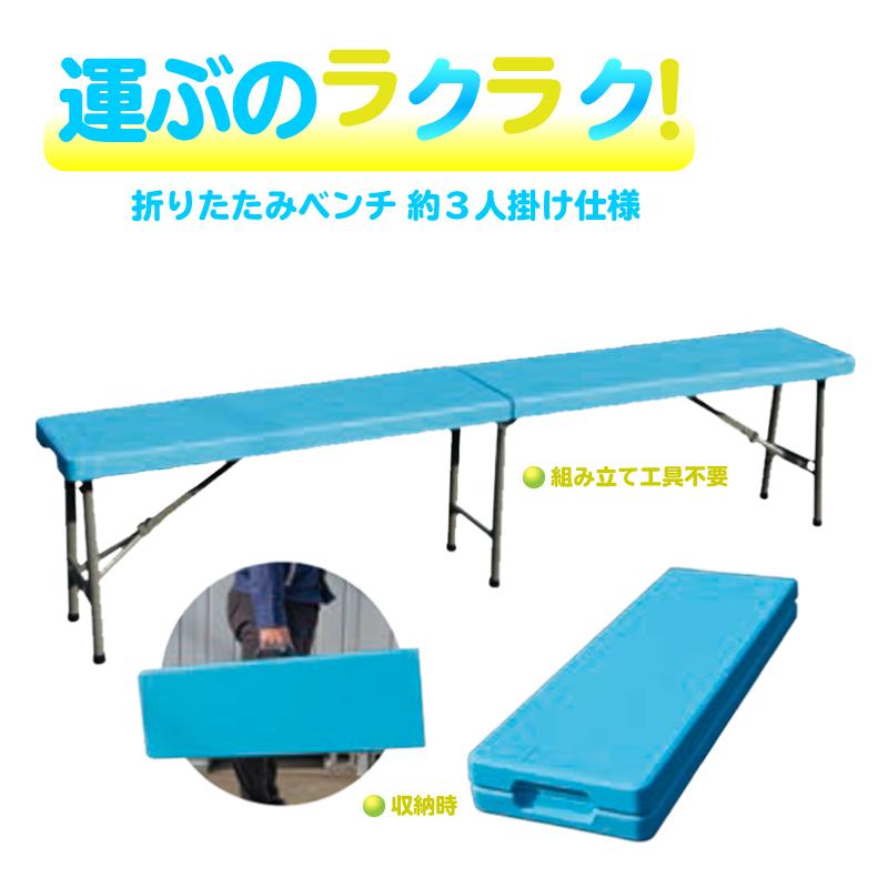折りたたみ アウトドアベンチ : 環流ドットコム - 通販 - Yahoo