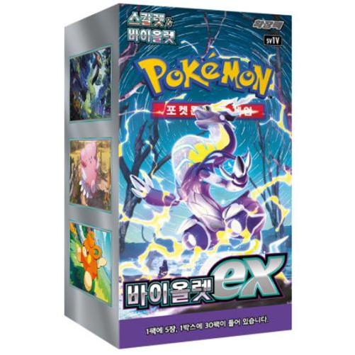 韓国版 ポケモンカードゲーム バイオレットex BOX : KANYUGI - 通販