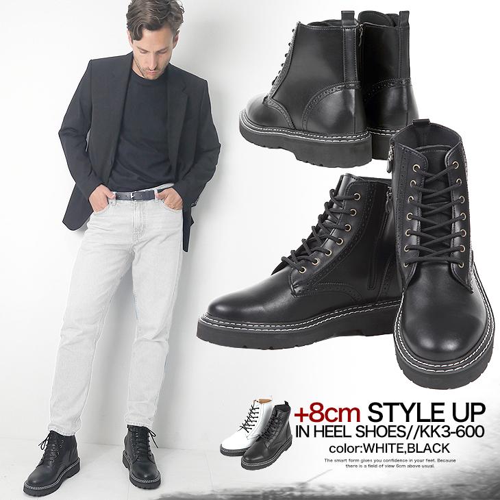 シークレットスニーカー 8cmアップ メンズブーツ シークレットシューズ