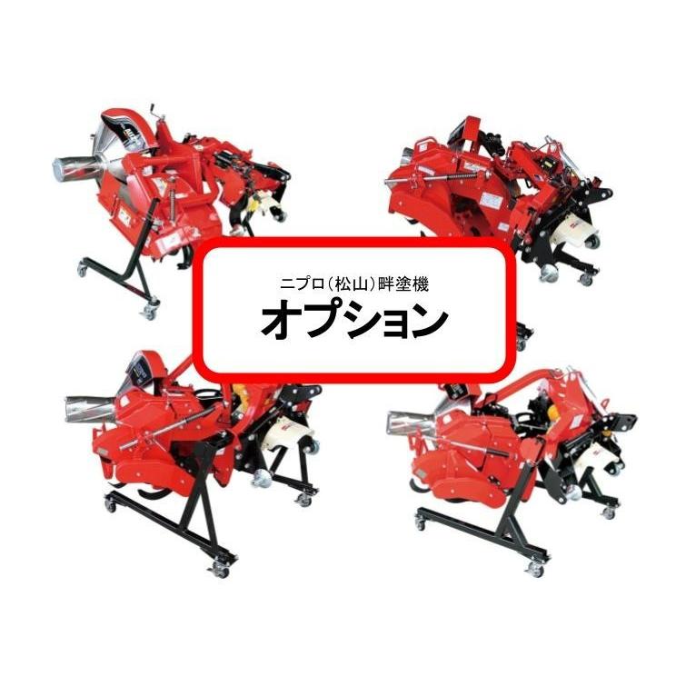 畔塗機オプション【延長ローラー140】 ニプロ UZ00-ER【74-379