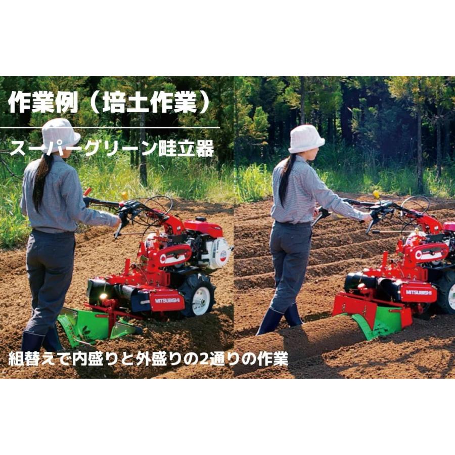 管理機 マイミニシリーズ MM558ASLR6S ロータリーR657S装着 サイド
