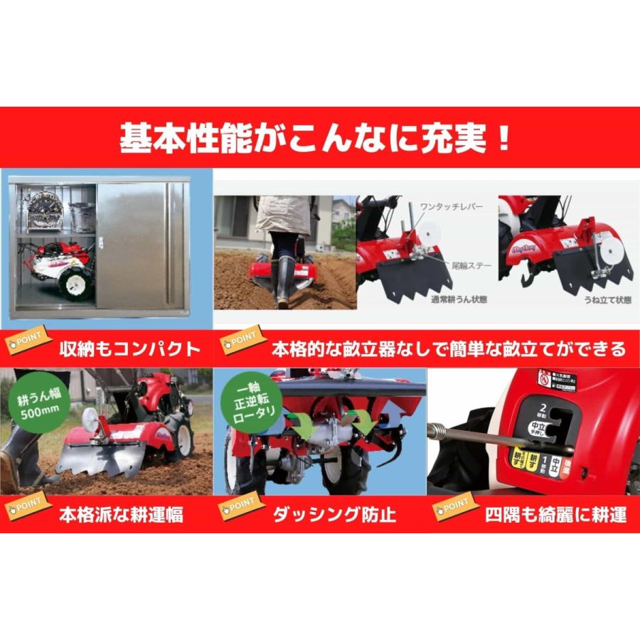 耕運機 MMR300A 管理機 マイボーイ 家庭菜園 ナタ爪 移動尾輪 一軸正