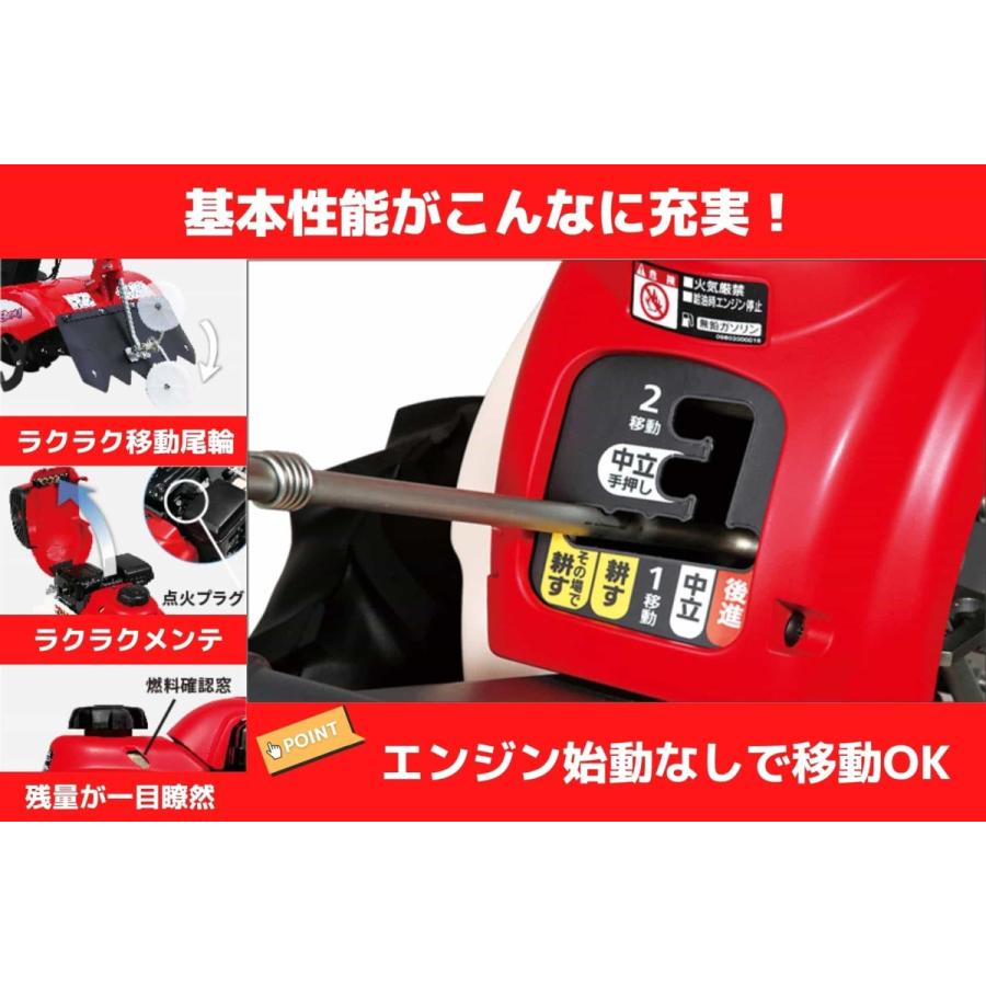 耕運機 MMR300A 管理機 マイボーイ 家庭菜園 ナタ爪 移動尾輪 一軸正