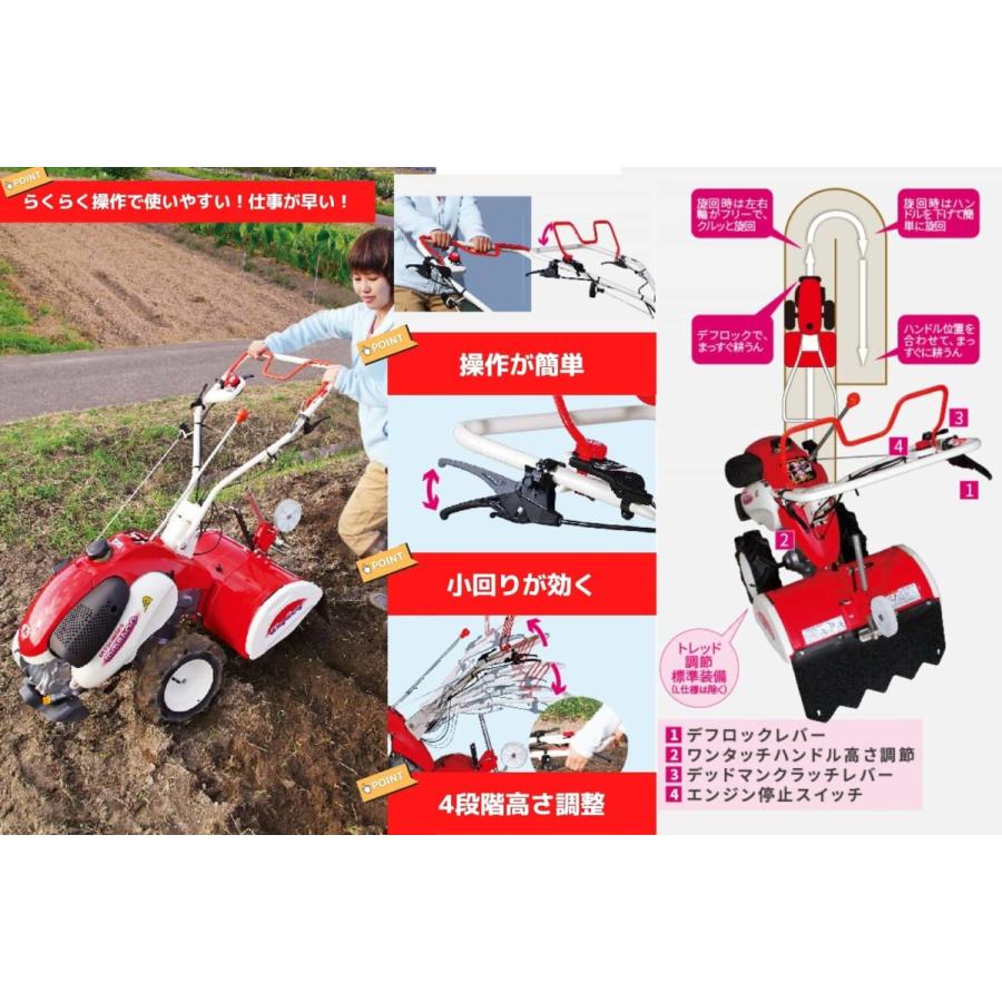 管理機 ミニ耕運機 マイボーイ MMR600AR 耕運幅550mm 楽々畝立て 移動