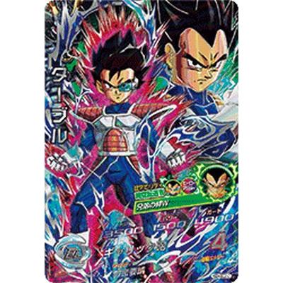 スーパードラゴンボールヒーローズ MM5-HGD4-SEC2 LC UR ターブル【再