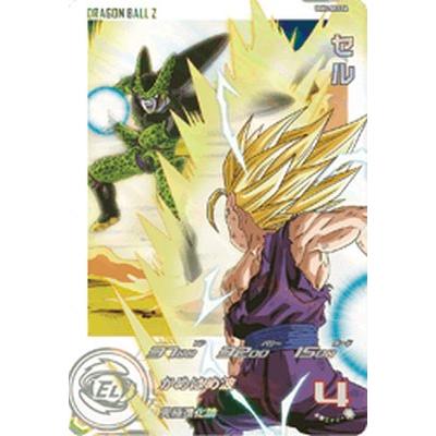 スーパードラゴンボールヒーローズ UGM2-SEC3 DA パラレル UR セル