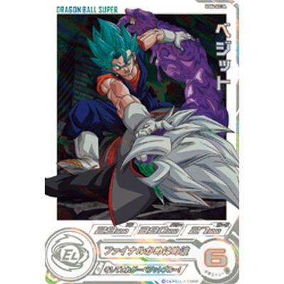 スーパードラゴンボールヒーローズ UGM4-SEC DA パラレル UR ベジット
