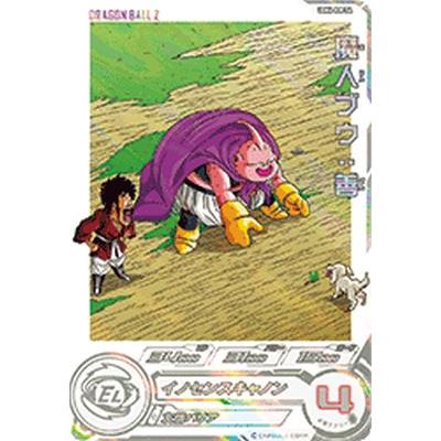 スーパードラゴンボールヒーローズ UGM6-008 DA パラレル 魔人ブウ：善