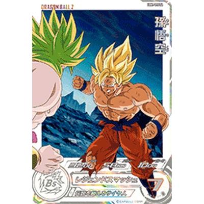 スーパードラゴンボールヒーローズ UGM7-015 DA パラレル UR 孫悟空