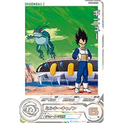 スーパードラゴンボールヒーローズ UGM8-022 DA パラレル R ギニュー