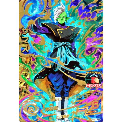 ドラゴンボールヒーローズ GDM10弾 UR ザマス （HGD10-45）【神裂斬