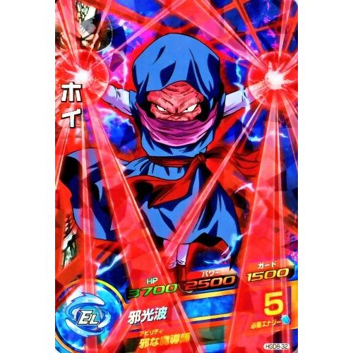 ドラゴンボールヒーローズ GDM8弾 SR ホイ （HGD8-32）【邪光波