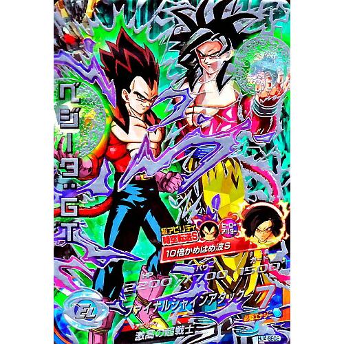 ドラゴンボールヒーローズ JM4弾 UR ベジータ：GT (SS4) （HJ4-SEC2