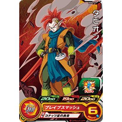 スーパードラゴンボールヒーローズ PUMS12-11 タピオン