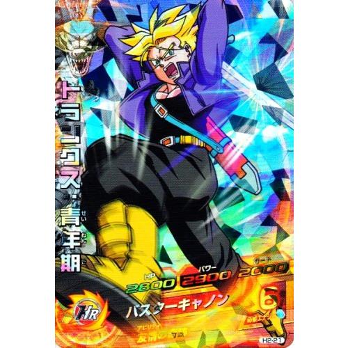 ドラゴンボールヒーローズ 第2弾 SR トランクス：青年期 【バスター