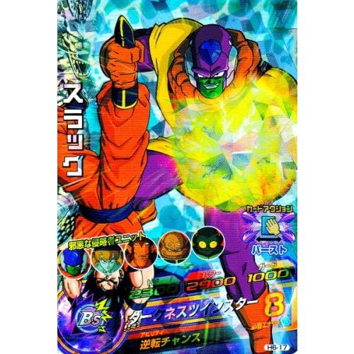 ドラゴンボールヒーローズ 第6弾 SR スラッグ 【ダークネスツイン