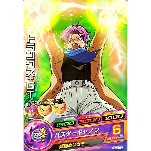 ドラゴンボールヒーローズ GM6弾 C トランクス：GT 【バスターキャノン