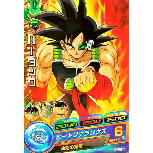 ドラゴンボールヒーローズ GM6弾 C バーダック 【ヒートファランクス