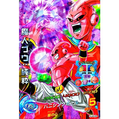 ドラゴンボールヒーローズ JM4弾 SR 魔人ブウ：純粋 （HJ4-43