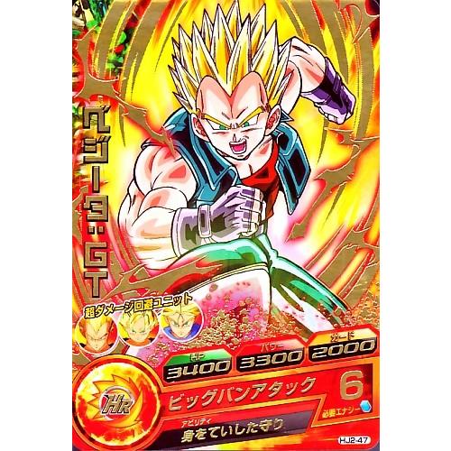 ドラゴンボールヒーローズ JM2弾 R ベジータ：GT 【ビッグバンアタック