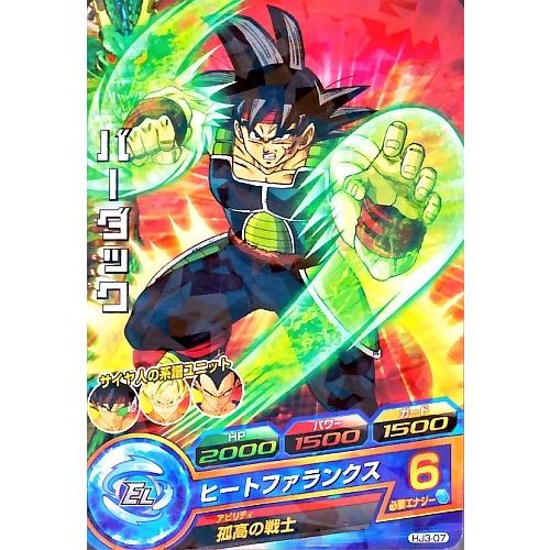 ドラゴンボールヒーローズ JM3弾 C バーダック 【ヒートファランクス