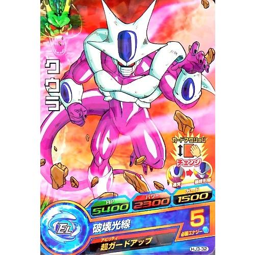 ドラゴンボールヒーローズ JM3弾 C クウラ 【破壊光線】 （HJ3-32
