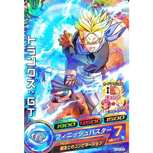 ドラゴンボールヒーローズ JM3弾 C トランクス：GT 【フィニッシュ