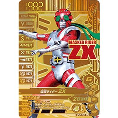 ガンバライジング BR3-004 GLR 仮面ライダーZX 【レジェンドレア