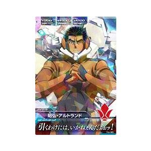 ガンダムトライエイジ 鉄血の4弾 R （TK4-065） 昭弘・アルトランド
