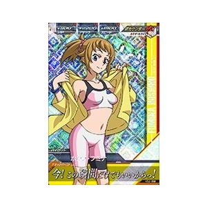 ガンダムトライエイジ VS IGNITION02弾 M （VS2-068） ホシノ・フミナ