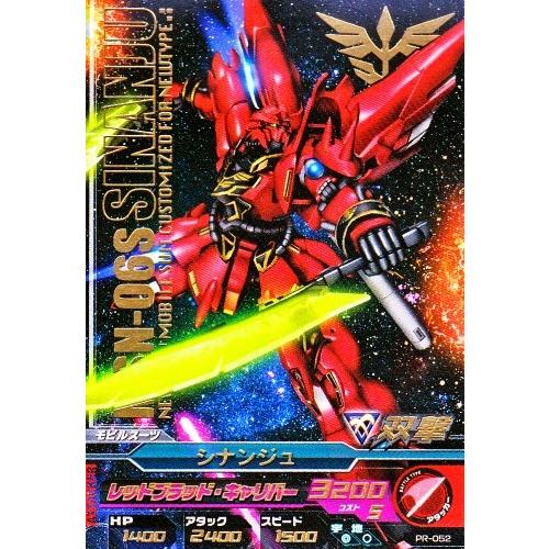 ガンダムトライエイジ PR シナンジュ (箔押し) 【レッドブラッド