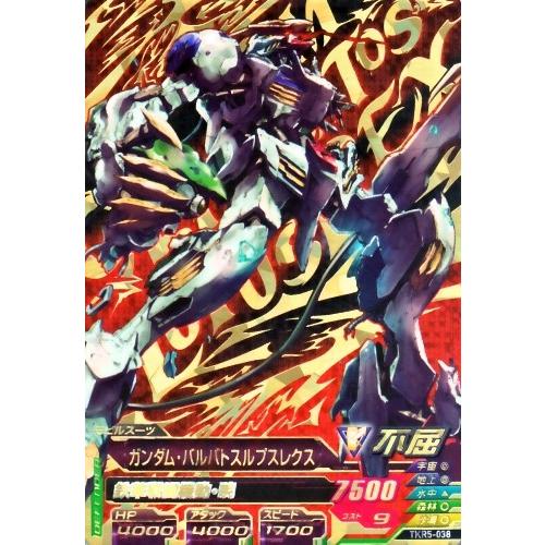 ガンダムトライエイジ 鉄華繚乱5弾 P （TKR5-038） ガンダム