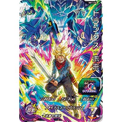 スーパードラゴンボールヒーローズ MM1-CP5 CP トランクス：未来