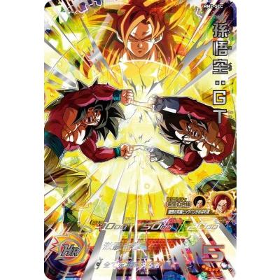 スーパードラゴンボールヒーローズ MM2-SEC UR 孫悟空：GT【メテオ