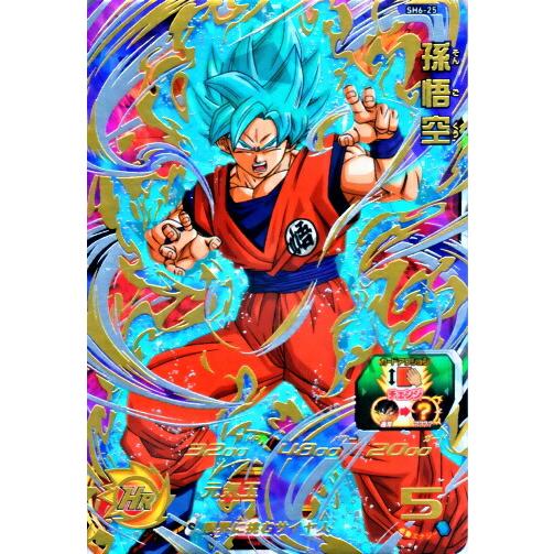 スーパードラゴンボールヒーローズ SDBH6弾 UR 孫悟空 （SH6-25