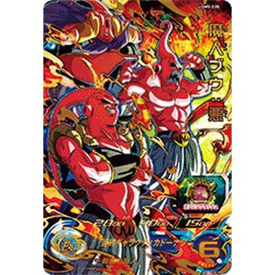 スーパードラゴンボールヒーローズ UGM9-035 UR 魔人ブウ：悪