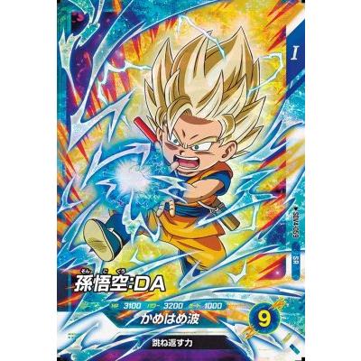 ドラゴンボールスーパーダイバーズ SDV4-059 SR 孫悟空：DA 【4弾