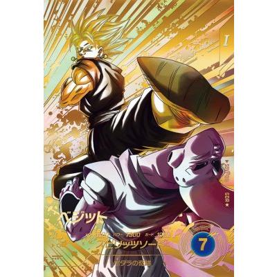 ドラゴンボールスーパーダイバーズ SDV7-019 GDR☆ ベジット（パラレル