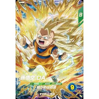 ドラゴンボールスーパーダイバーズ SDV3-061 GDR 孫悟空：DA 【3弾