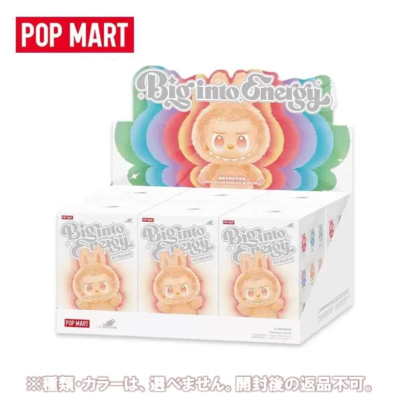 3月初旬ごろ発送】POP MART THE MONSTERS Big into Energy ぬいぐるみ