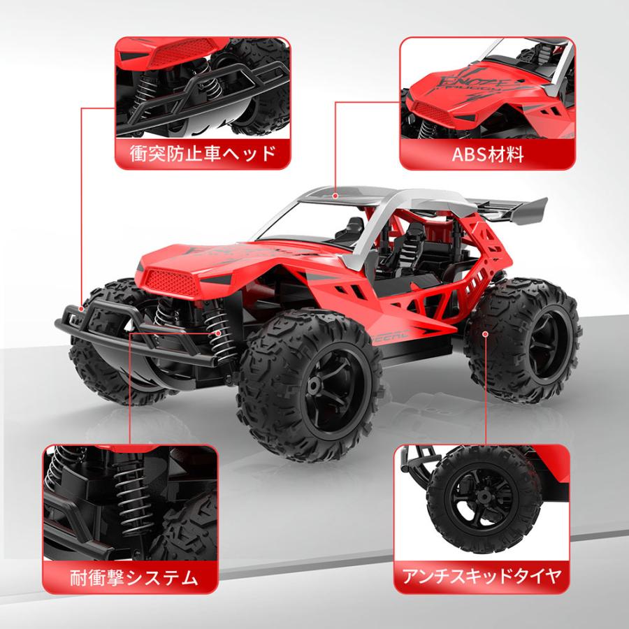 DEERC ラジコンカー 子供 屋外 オフロード 操作簡単 1/22リモコンカー