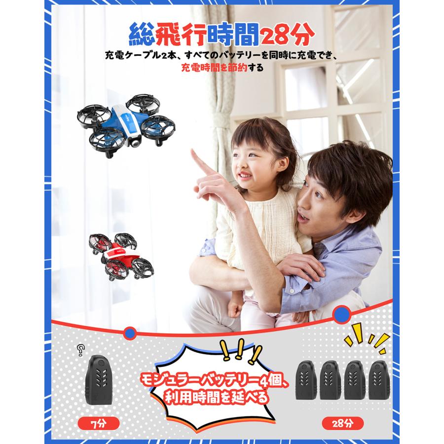 HOLY STONE Holyton ドローン 100g未満 対戦型 2台セット 子供向け