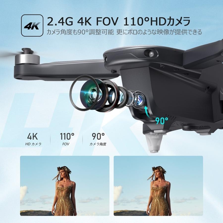 HOLY STONE リモート ID内蔵 ドローン カメラ付き GPS 4K 角度調整