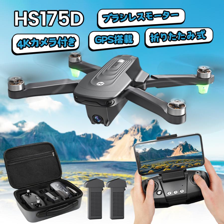HOLY STONE ドローン カメラ付き 4K リモート ID内蔵 GPS ブラシレス